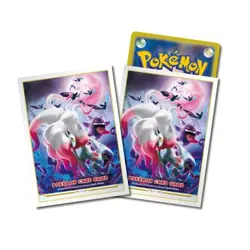 Pokemon Card Game Deck Shield Zoroark (Jade Form) - Image 1