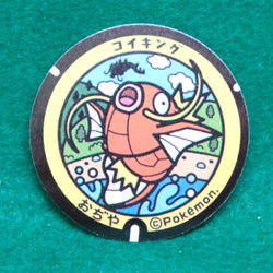 Magikarp Pokemon Manhole Type Seal Sticker Nintendo Gamefreak Japanese F/S - Image 1