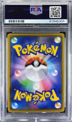 Pokemon Japanese S S3a 056/076 Rayquaza Legendary Heartbeat 2020 PSA 10 51545305 - Image 2