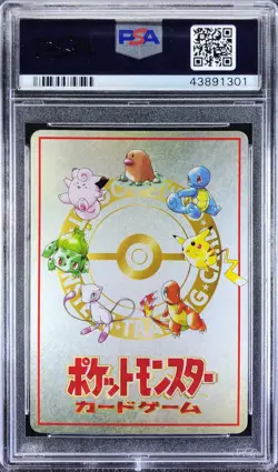 Pokemon Japanese Ori Vending Extra Rule Deck Exchange 3 1998 III PSA 10 43891301 - Image 2