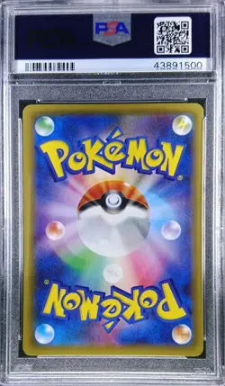 Pokemon Japanese XY8 Blue 065/059 Mewtwo EX 1st UR Shock 2015 PSA 10 43891500 - Image 2