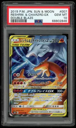 Pokemon Japanese SM10 007/095 Reshiram & Charizard GX 2019 PSA 10 68802846 - Image 1