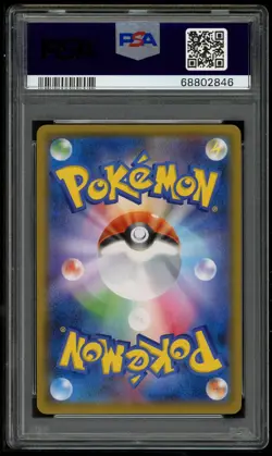 Pokemon Japanese SM10 007/095 Reshiram & Charizard GX 2019 PSA 10 68802846 - Image 2