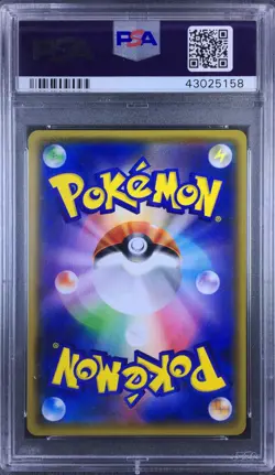 Pokemon Japanese Promo SM 242/SM-P Pikachu Special Set 7-11 2018 PSA 10 43025158 - Image 2