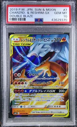 Pokemon Japanese SM10 007/095 Reshiram & Charizard GX 2019 FA PSA 10 43629370 - Image 1