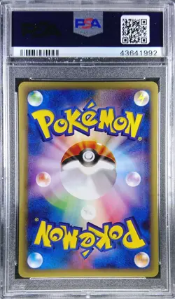 Pokemon Japanese e1 e-Starter 019/029 Wartortle 1st 2001 Deck PSA 10 43641992 - Image 2