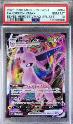 Pokemon Japanese S SP4 004/004 Espeon VMAX Eevee Heroes 2021 FA PSA 10 63098506 - Image 1