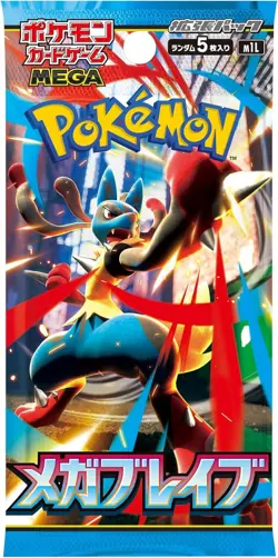 Pokemon Card Game Mega Brave Box 30 Packs Japan Shrink Wrap Sealed New - Image 2
