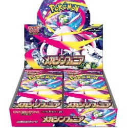Pokemon Card Game Mega Symphonia Box 30 Packs Japan Shrink Wrap Sealed New - Image 1