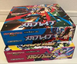Pokemon Card Mega Symphonia & Mega Brave Box Set of 2 Shrink Wrap Japan - Image 2