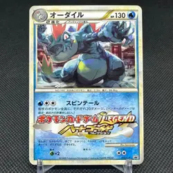 Feraligatr 002/L-P Promo Gym Challenge Legend 2009 Japanese Pokemon Card #2430 - Image 1