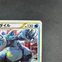 Feraligatr 002/L-P Promo Gym Challenge Legend 2009 Japanese Pokemon Card #2430 - Image 2