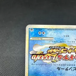 Feraligatr 002/L-P Promo Gym Challenge Legend 2009 Japanese Pokemon Card #2430 - Image 5