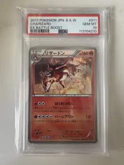 PSA 10 Gem Mint Charizard 011/093 EX Battle Boost 1ED 2013 Japanese Card Graded - Image 1