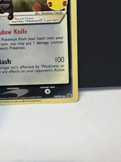 Greninja Gold Star SWSH144 Promo Pokemon Card Celebrations - Image 4