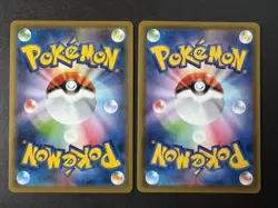 Pokemon Card Rillaboom VMax Japanese Shiny Star V Lot: Shiny 305/190 & 010/190 - Image 2