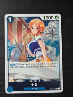 Nami OP09-050 R Emperors in the New World - ONE PIECE Card Game Japanese UK - Image 1