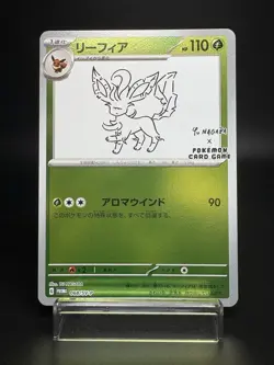 Leafeon 068/SV-P Promo Yu Nagaba MP Condition Japanese Pokemon Card - Image 1