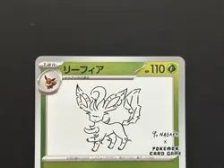 Leafeon 068/SV-P Promo Yu Nagaba MP Condition Japanese Pokemon Card - Image 5