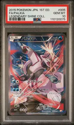 PSA10 Pokemon Card Palkia 005/027 CP2 Legendary Holo Collection Japanese - Image 1