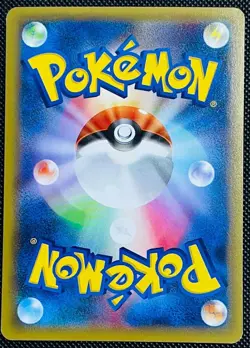 [LP] Pokemon Card Arceus R 024/027 CP2 Legendary Holo Collection Japanese - Image 2