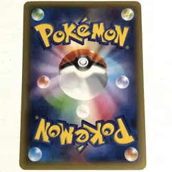 Pokemon Card Arceus R 024/027 CP2 Legendary Holo Collection Japanese [LP] - Image 2