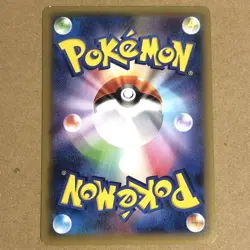 Pokemon Card Arceus R 024/027 CP2 Legendary Holo Collection Japanese [LP] - Image 3