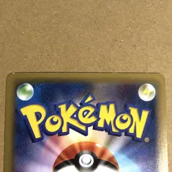 Pokemon Card Arceus R 024/027 CP2 Legendary Holo Collection Japanese [LP] - Image 4