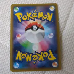[MP] Pokemon Card Arceus R 024/027 CP2 Legendary Holo Collection Japanese - Image 4