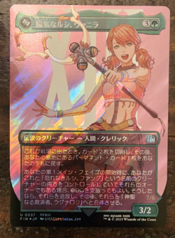 MTG Final Fantasy Vanille, Cheerful l'Cie Surge Foil 537 Japanese - Image 1