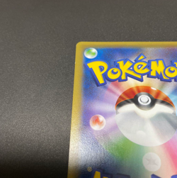Arceus 024/027 R CP2 Legendary Shine Collection 2015 Pokemon Card Japanese - Image 4