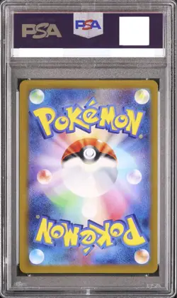 PSA 10 GEM MINT Pokemon Japanese Charizard VSTAR SAR VSTAR Universe S12a #212 - Image 3