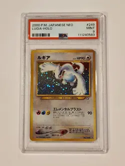 2000 POKEMON JAPANESE NEO #249 LUGIA-HOLO PSA 9 - Image 1