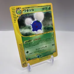 Jumpluff Holo Japanese The Town On No Map 013/092 Pokemon TCG - Image 2