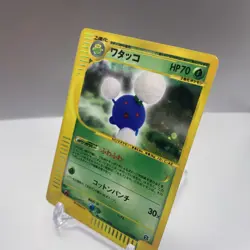 Jumpluff Holo Japanese The Town On No Map 013/092 Pokemon TCG - Image 3