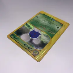 Jumpluff Holo Japanese The Town On No Map 013/092 Pokemon TCG - Image 5