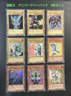 Yugioh Kazuki Takahashi Complete full set JP Jump Promo Ultra Rare YAP1-000 - Image 1