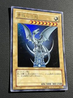 Yugioh Kazuki Takahashi Complete full set JP Jump Promo Ultra Rare YAP1-000 - Image 2
