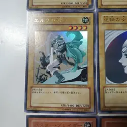 Yugioh Kazuki Takahashi Complete full set Jump Promo Ultra Rare YAP1-000 JP - Image 5