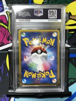 [PSA10] mc01 Chicolita Macdonald'S Promo Psa10 003/018 E-Card Holo - Image 2