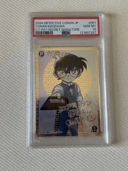 [PSA10] mc01 Detectives' Trump Card Edogawa Conan Sec Sign Psa10 - Image 1