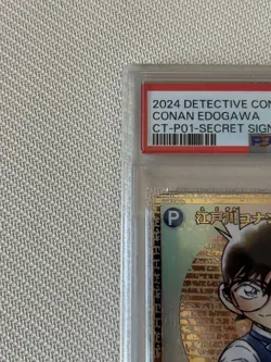 [PSA10] mc01 Detectives' Trump Card Edogawa Conan Sec Sign Psa10 - Image 2