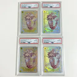 [PSA10] mc41 One Piece Card Shirahoshi Sp Sr Psa10 4Th Consecutive Number God'S - Image 1