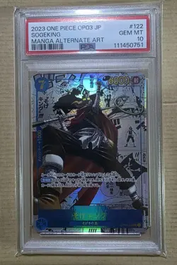 [PSA10] mc41 One Piece Card Soge King Komipara Psa10 - Image 1