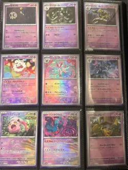 Pokemon Card Terastal Festival ex Master Ball Mirror 101 Cards Full Complete - Image 5
