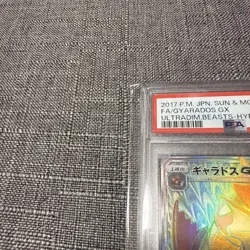 [PSA10] mc01 Gyarados Gx Hr Psa10 Extremely Rising Rare Pokemon Card Rainbow - Image 2