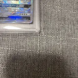 [PSA10] mc01 Gyarados Gx Hr Psa10 Extremely Rising Rare Pokemon Card Rainbow - Image 5