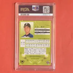 [PSA10] mc01 Rare Otani Shohei 2013 Bbm Rookie Edition Card Psa-10 - Image 2
