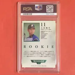 [PSA10] mc01 Otani Shohei 2013 Bbm Icons Hope Rookie Card Psa-10 - Image 2