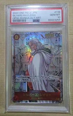 [PSA10] mc41 One Piece Card Rayleigh Komipara Psa10 - Image 1